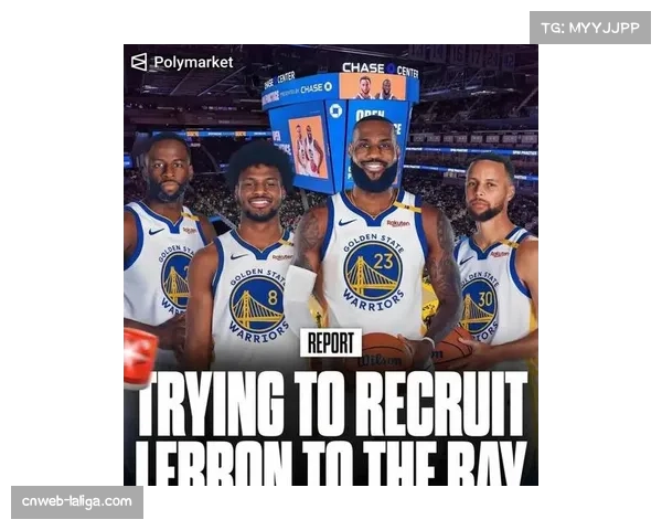 曝库里和追梦计划在赛季结束后全力招募勒布朗·詹姆斯